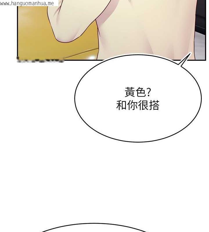 韩国漫画直播主的流量密码韩漫_直播主的流量密码-第34话-在停车场直接来一发在线免费阅读-韩国漫画-第53张图片