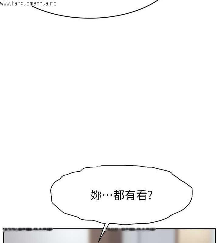 韩国漫画直播主的流量密码韩漫_直播主的流量密码-第34话-在停车场直接来一发在线免费阅读-韩国漫画-第81张图片