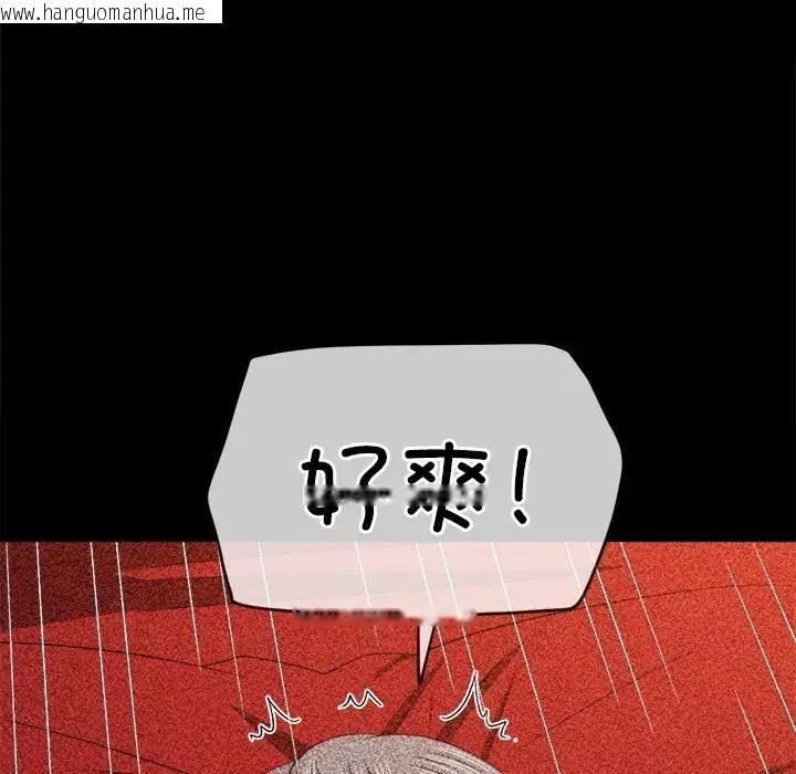 韩国漫画恶女勾勾缠/难缠小恶女韩漫_恶女勾勾缠/难缠小恶女-第211话在线免费阅读-韩国漫画-第134张图片