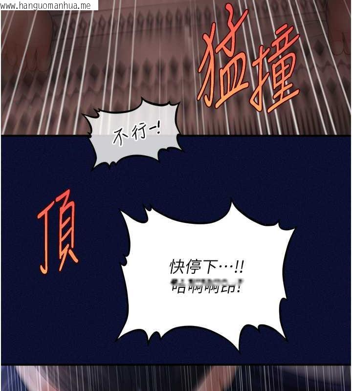 韩国漫画催眠撩法韩漫_催眠撩法-第25话-看著姐姐被迷晕硬上在线免费阅读-韩国漫画-第86张图片