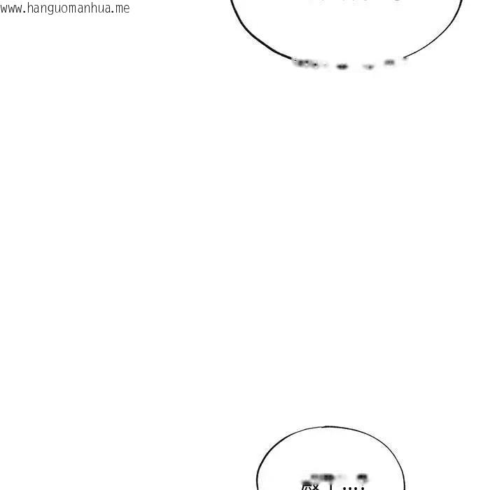 韩国漫画狂眼韩漫_狂眼-第20话在线免费阅读-韩国漫画-第7张图片