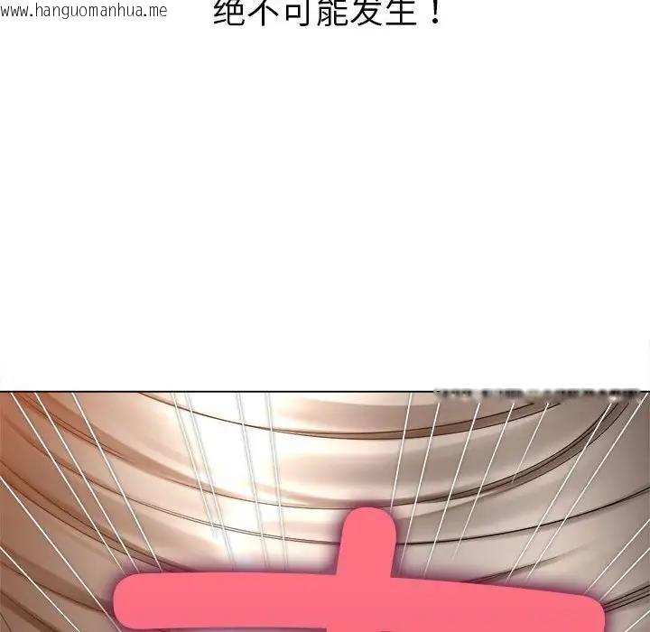 韩国漫画恶女勾勾缠/难缠小恶女韩漫_恶女勾勾缠/难缠小恶女-第211话在线免费阅读-韩国漫画-第60张图片