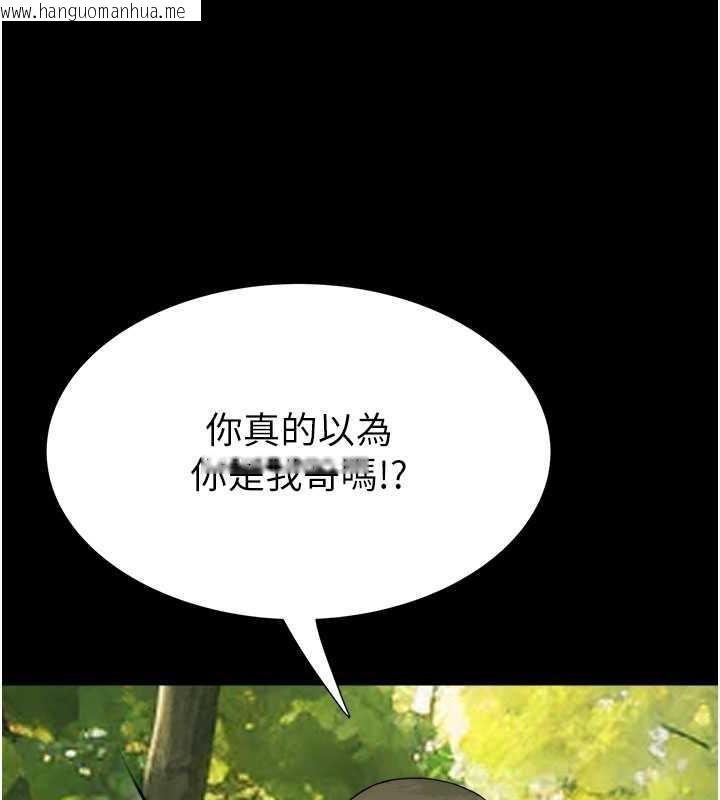 韩国漫画继母的香味韩漫_继母的香味-第58话-寻找令我更上瘾的女人在线免费阅读-韩国漫画-第99张图片