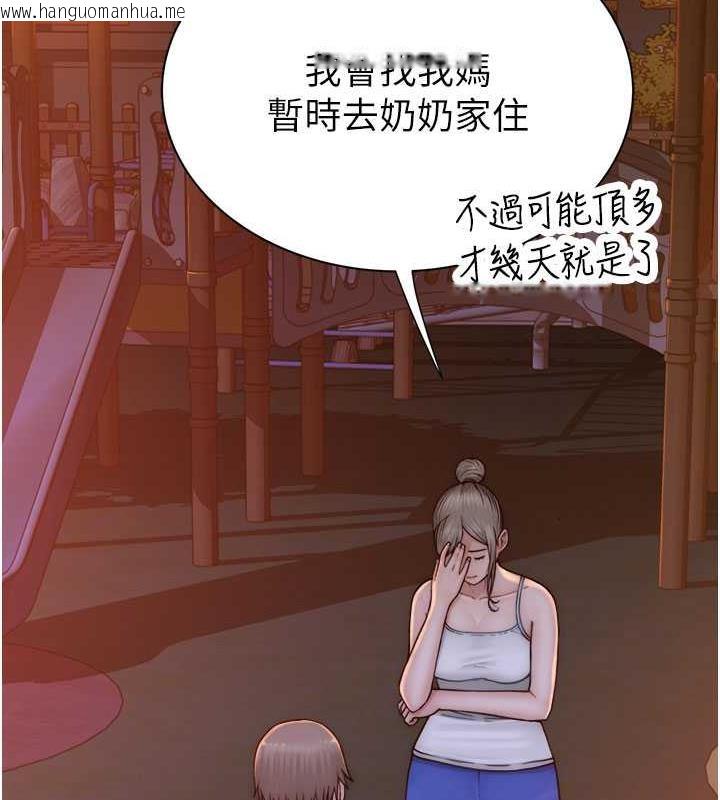 韩国漫画继母的香味韩漫_继母的香味-第58话-寻找令我更上瘾的女人在线免费阅读-韩国漫画-第39张图片