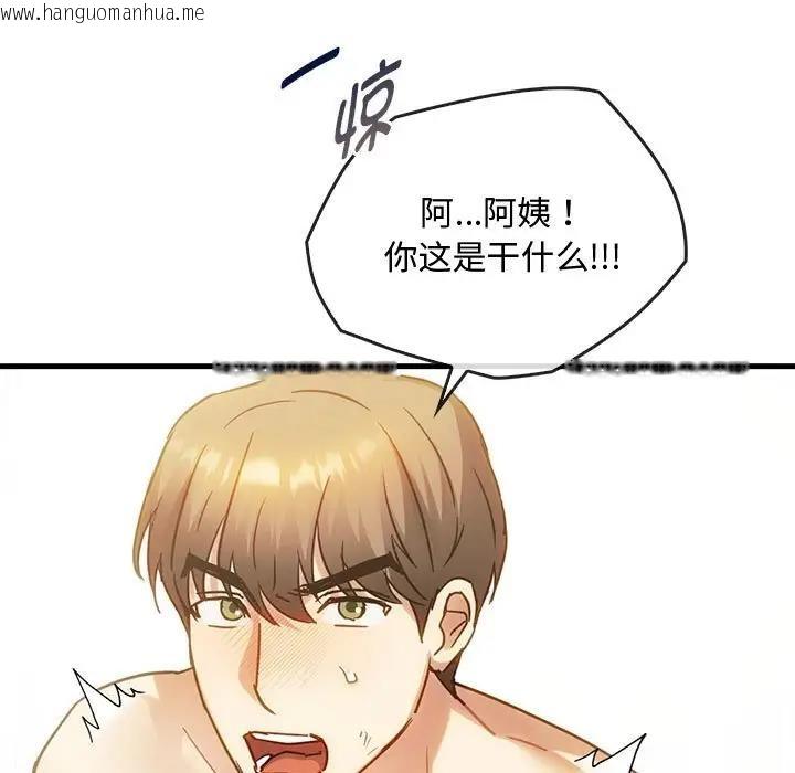 韩国漫画无法克制的爱/难以克制的欲望韩漫_无法克制的爱/难以克制的欲望-第29话在线免费阅读-韩国漫画-第103张图片