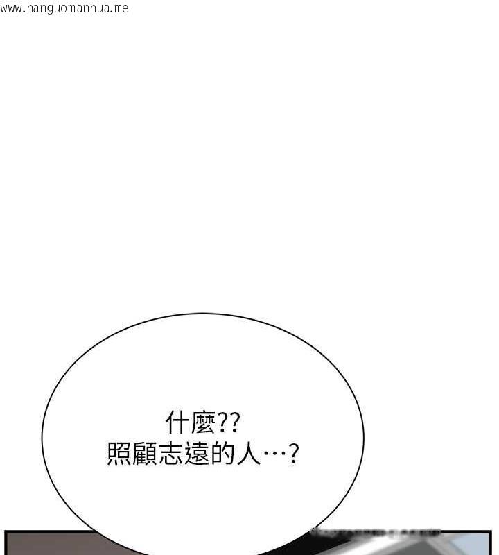 韩国漫画继母的香味韩漫_继母的香味-第58话-寻找令我更上瘾的女人在线免费阅读-韩国漫画-第143张图片