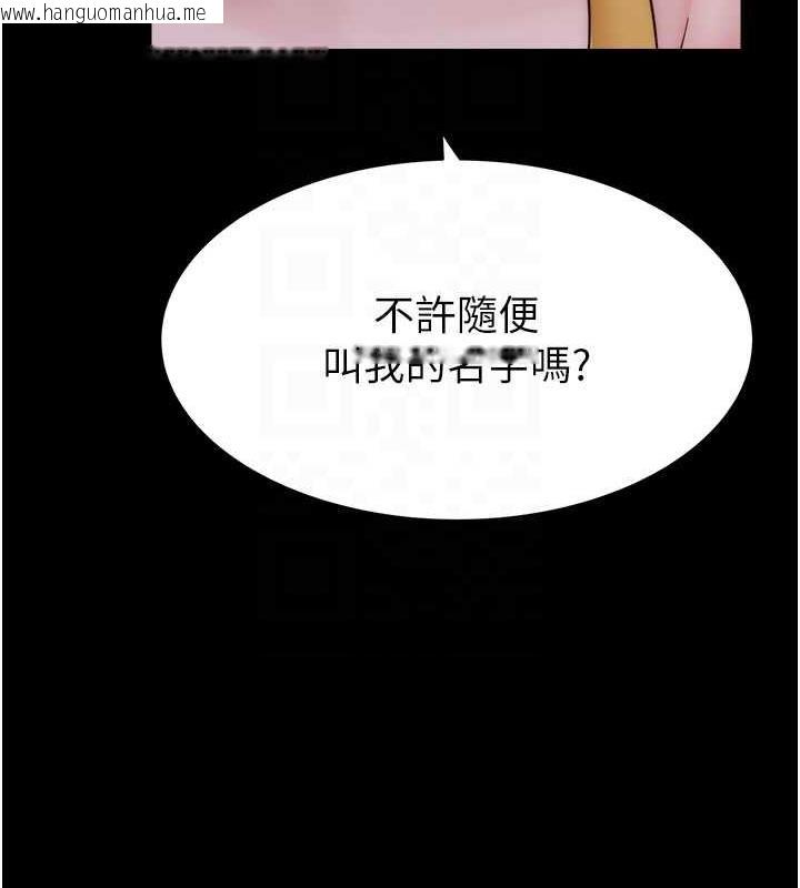 韩国漫画继母的香味韩漫_继母的香味-第58话-寻找令我更上瘾的女人在线免费阅读-韩国漫画-第98张图片