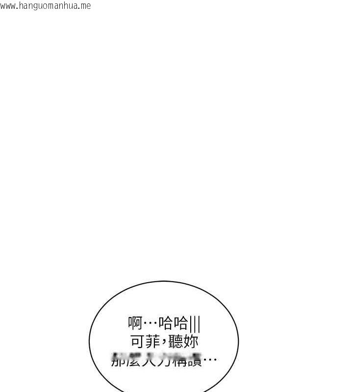 韩国漫画水电工日志韩漫_水电工日志-第50话-妳男友挺好用的嘛在线免费阅读-韩国漫画-第67张图片