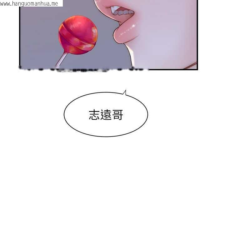 韩国漫画继母的香味韩漫_继母的香味-第58话-寻找令我更上瘾的女人在线免费阅读-韩国漫画-第14张图片