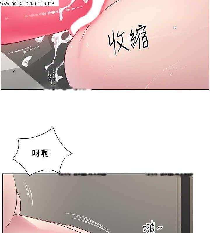 韩国漫画今天吃饱了吗？韩漫_今天吃饱了吗？-第43话-快用那根帮人家止痒在线免费阅读-韩国漫画-第10张图片