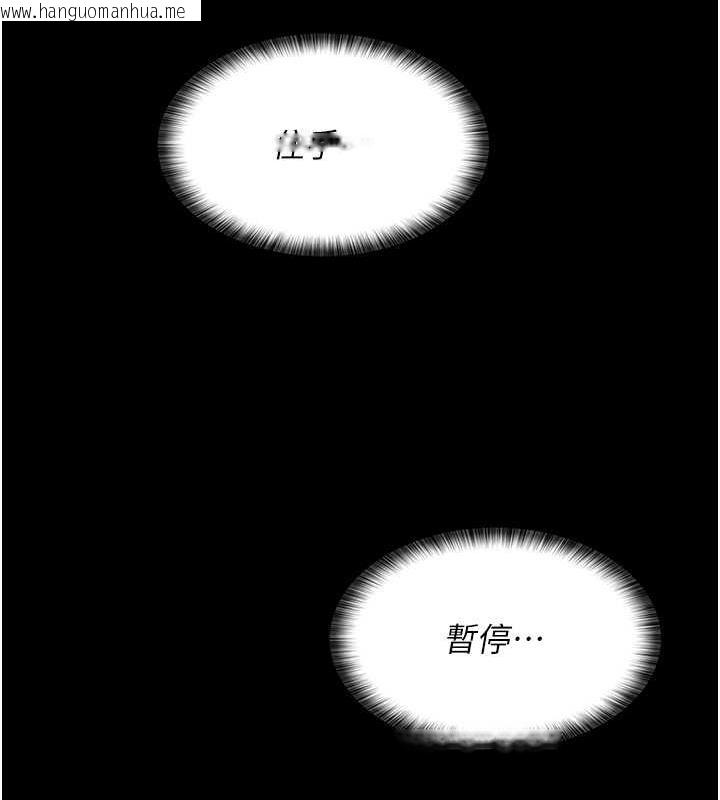 韩国漫画夜间诊疗室韩漫_夜间诊疗室-第64话-侵犯肉壁的情色触手在线免费阅读-韩国漫画-第155张图片