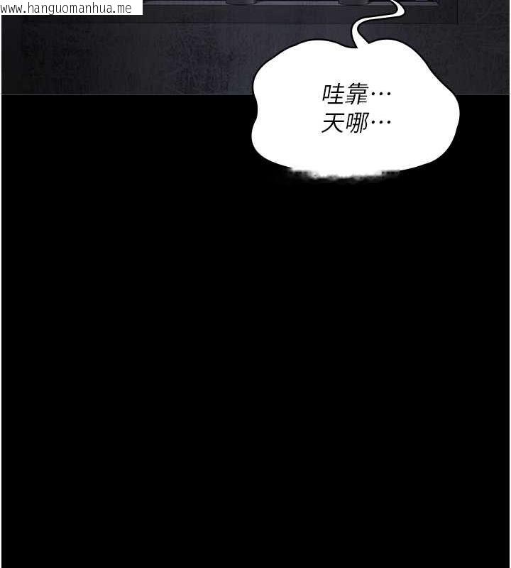 韩国漫画夜间诊疗室韩漫_夜间诊疗室-第64话-侵犯肉壁的情色触手在线免费阅读-韩国漫画-第25张图片