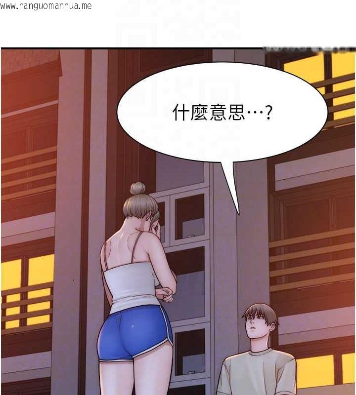 韩国漫画继母的香味韩漫_继母的香味-第58话-寻找令我更上瘾的女人在线免费阅读-韩国漫画-第42张图片