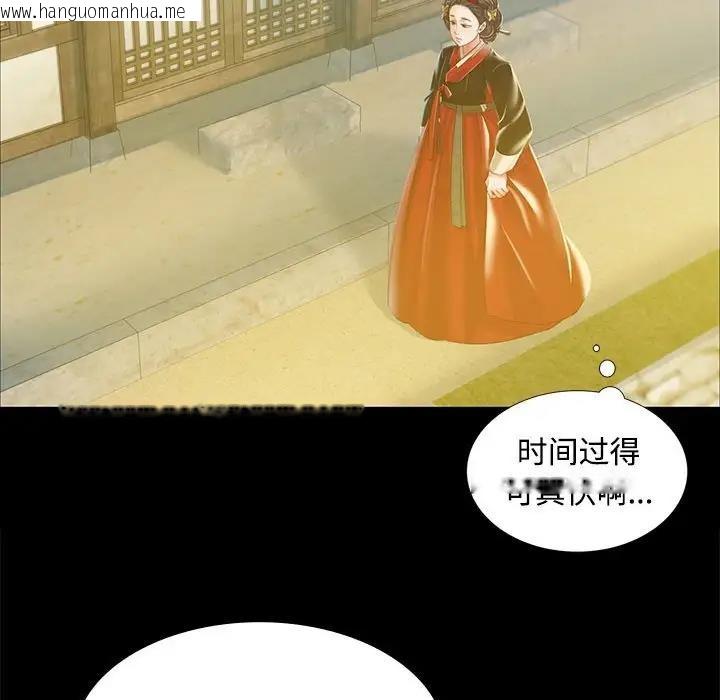 韩国漫画小姐韩漫_小姐-第28话在线免费阅读-韩国漫画-第47张图片