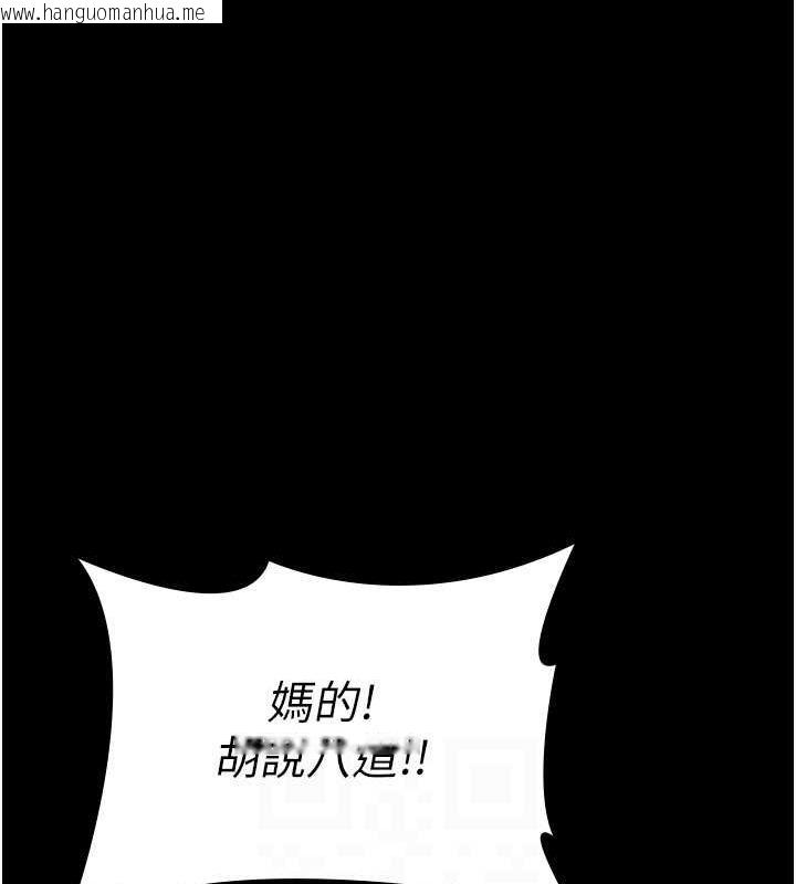 韩国漫画夜间诊疗室韩漫_夜间诊疗室-第64话-侵犯肉壁的情色触手在线免费阅读-韩国漫画-第90张图片