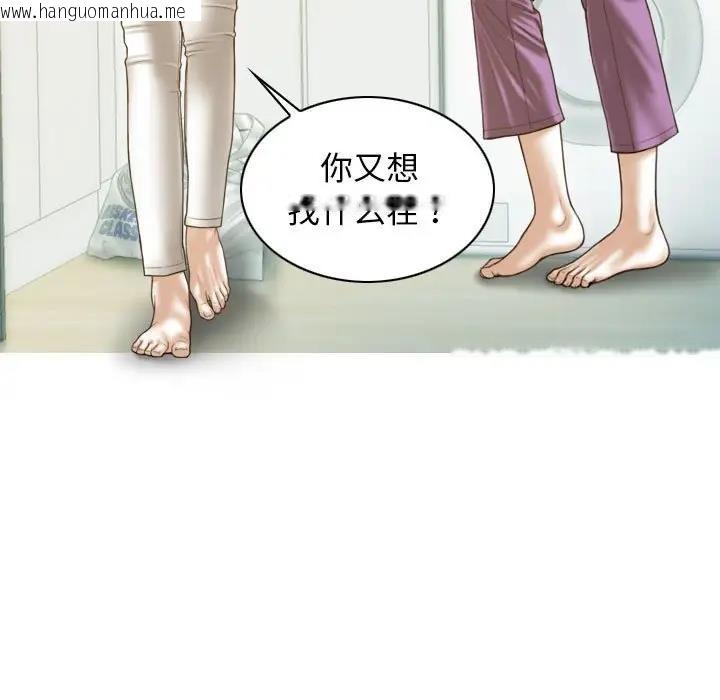 韩国漫画不可抗拒的吸引韩漫_不可抗拒的吸引-第14话在线免费阅读-韩国漫画-第81张图片