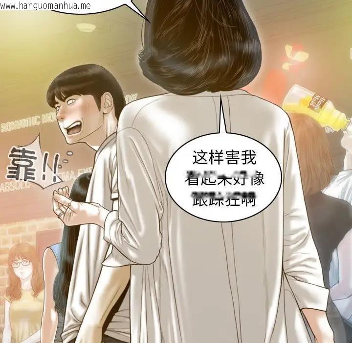 韩国漫画不可抗拒的吸引韩漫_不可抗拒的吸引-第14话在线免费阅读-韩国漫画-第5张图片