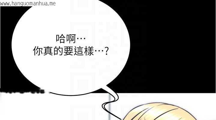 韩国漫画小裤裤笔记韩漫_小裤裤笔记-第189话-没有笔记照样征服妳们在线免费阅读-韩国漫画-第38张图片