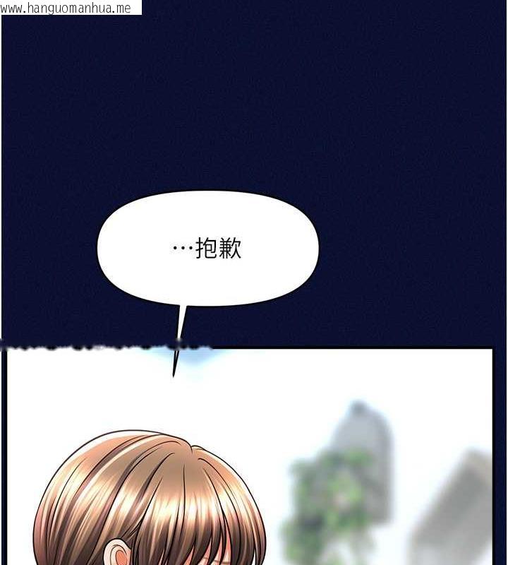 韩国漫画催眠撩法韩漫_催眠撩法-第25话-看著姐姐被迷晕硬上在线免费阅读-韩国漫画-第144张图片