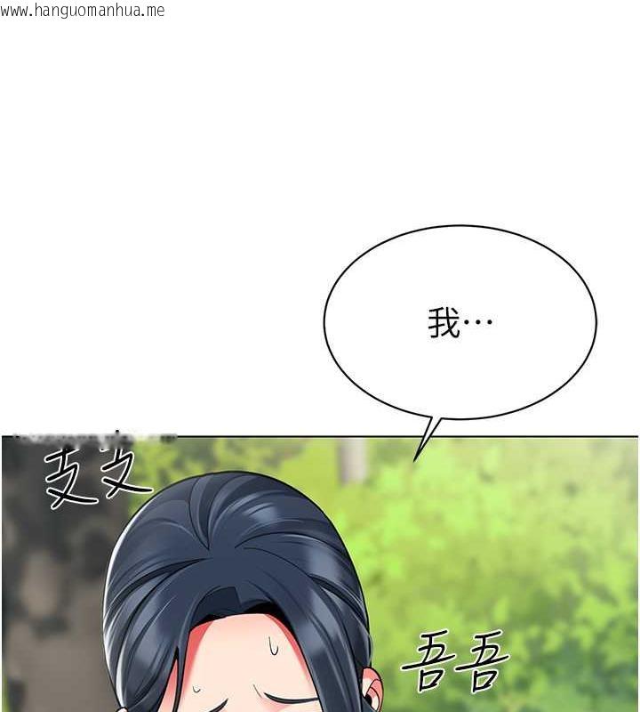 韩国漫画幼儿园老师们韩漫_幼儿园老师们-第50话-淫水灌溉草莓园在线免费阅读-韩国漫画-第157张图片