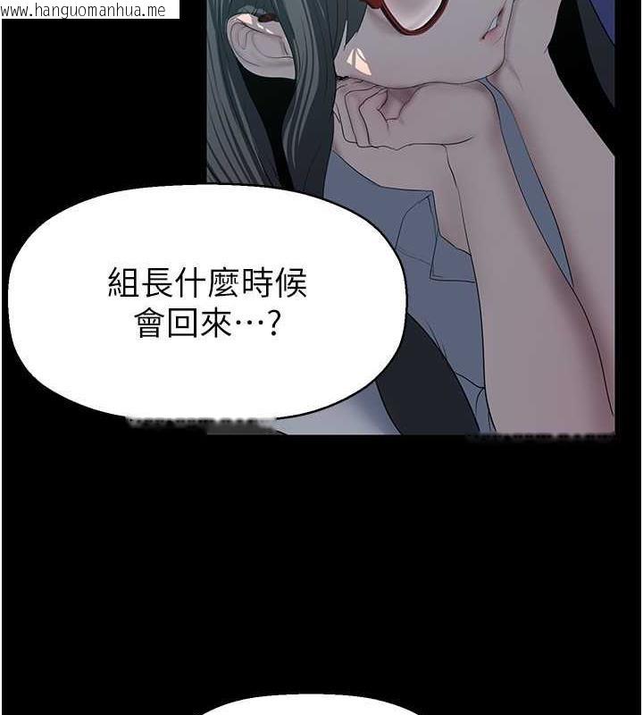 韩国漫画美丽新世界韩漫_美丽新世界-第249话-在楼梯间的火热密会在线免费阅读-韩国漫画-第69张图片