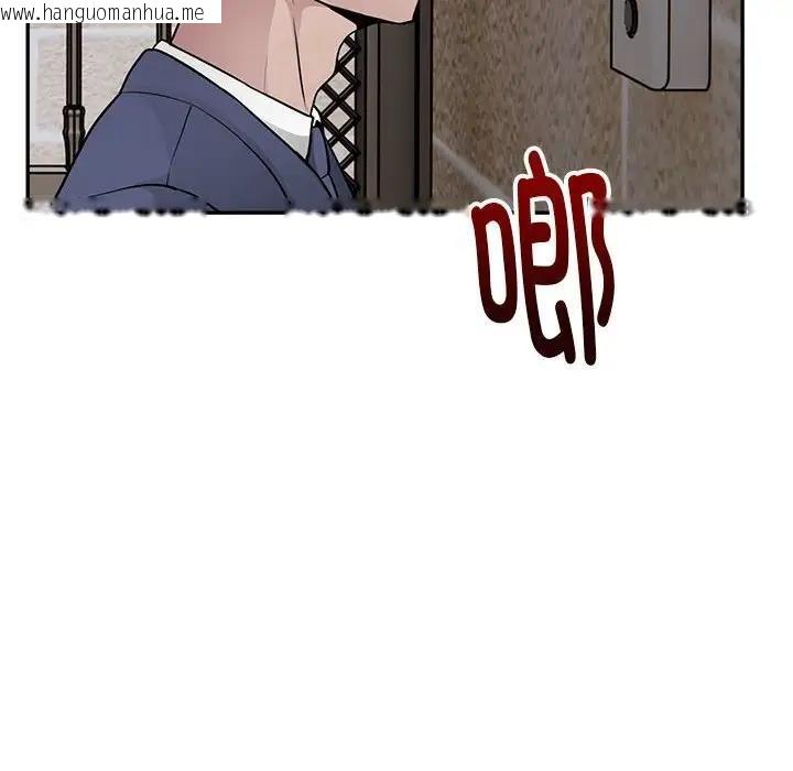 韩国漫画银行业务员的秘密韩漫_银行业务员的秘密-第3话在线免费阅读-韩国漫画-第107张图片