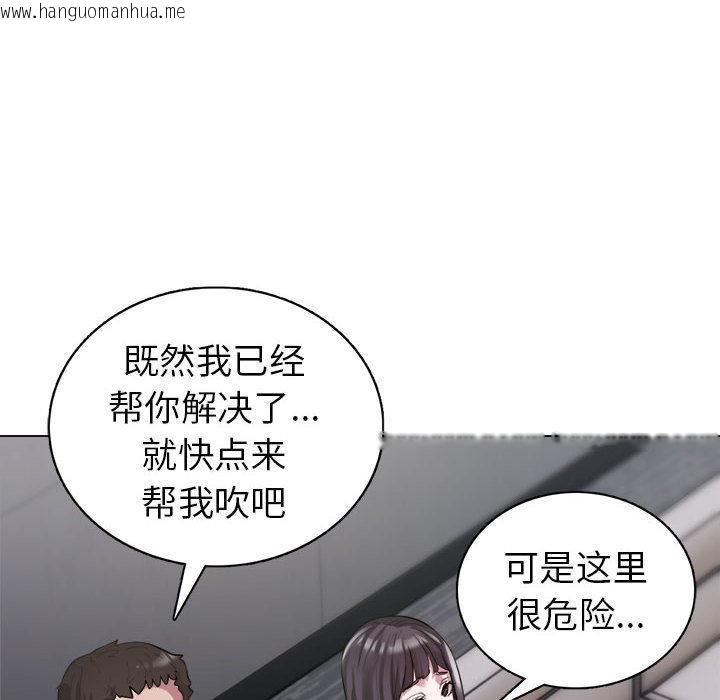 韩国漫画银行业务员的秘密韩漫_银行业务员的秘密-第1话在线免费阅读-韩国漫画-第48张图片