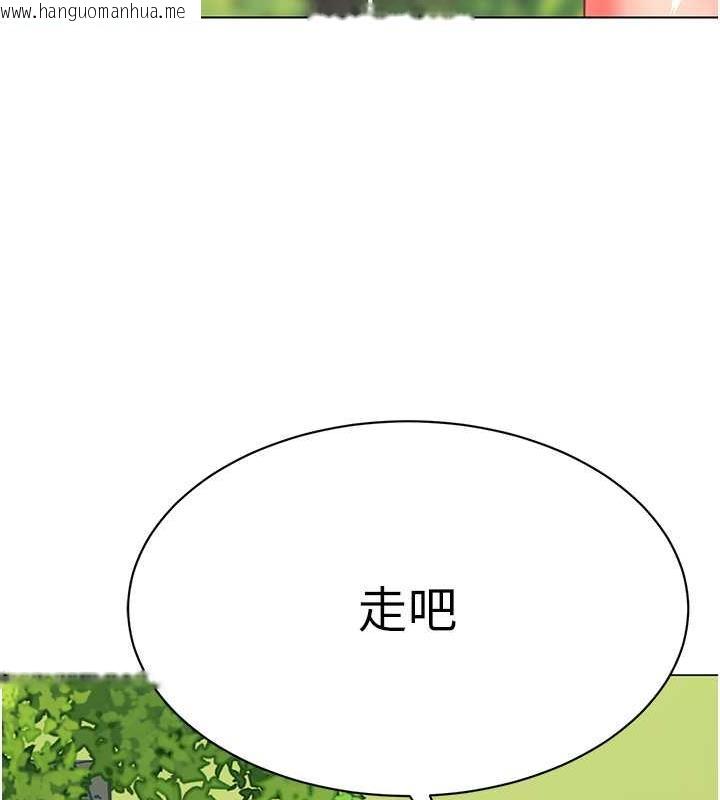 韩国漫画幼儿园老师们韩漫_幼儿园老师们-第50话-淫水灌溉草莓园在线免费阅读-韩国漫画-第145张图片