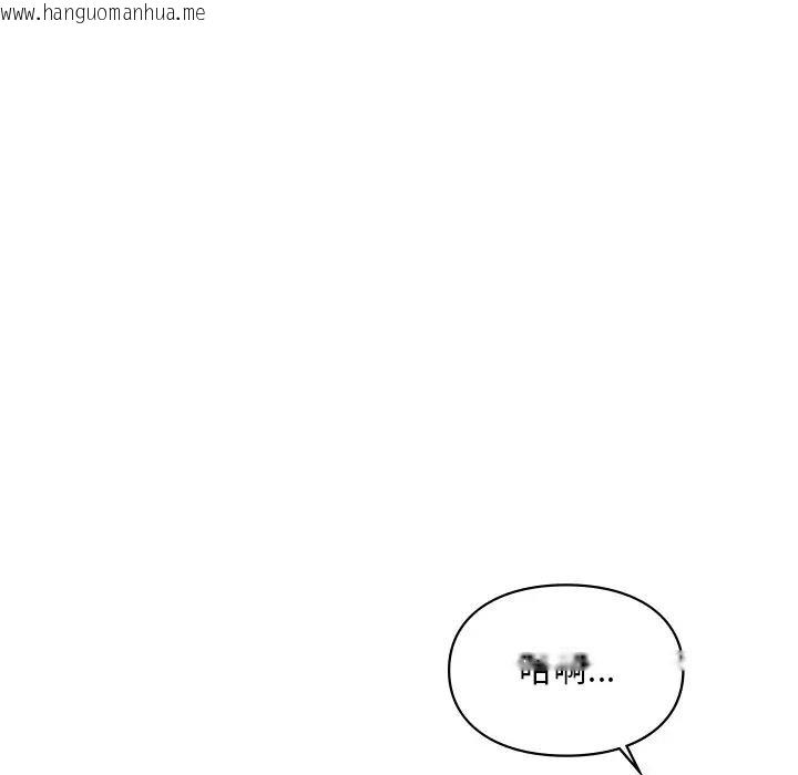 韩国漫画爱的游乐园/游乐园男女韩漫_爱的游乐园/游乐园男女-第26话在线免费阅读-韩国漫画-第55张图片