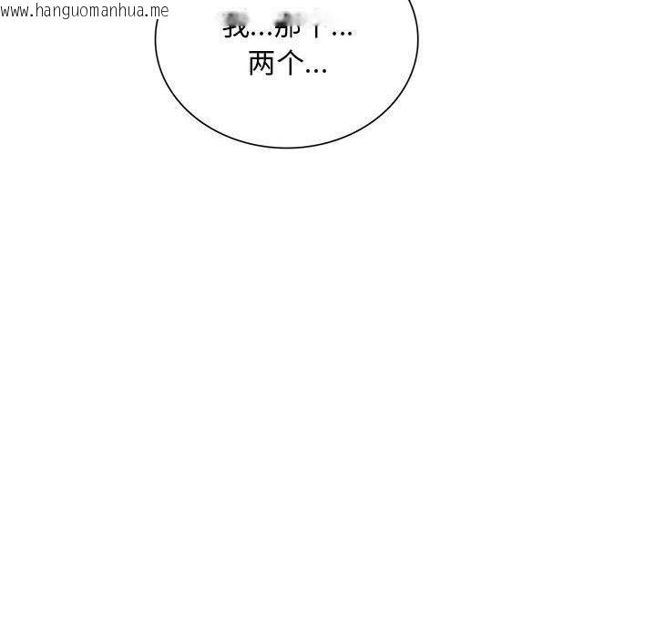 韩国漫画银行业务员的秘密韩漫_银行业务员的秘密-第1话在线免费阅读-韩国漫画-第40张图片