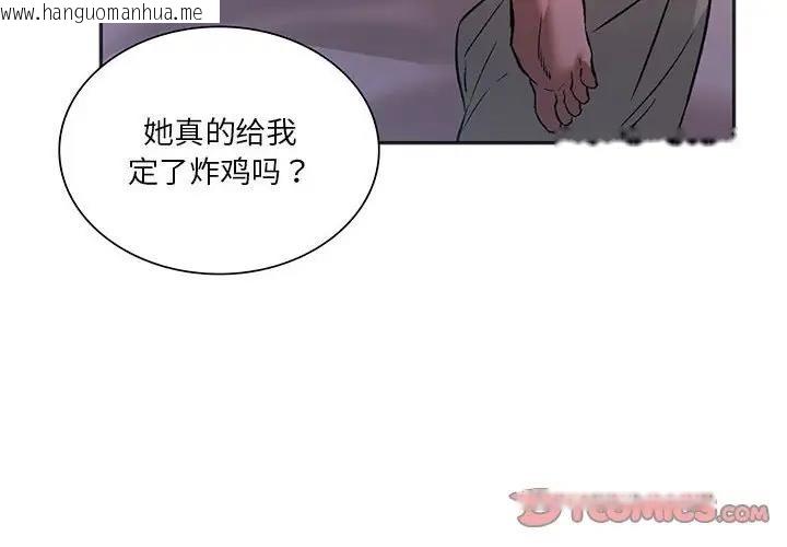 韩国漫画同学！好久不见/同级生韩漫_同学！好久不见/同级生-第28话在线免费阅读-韩国漫画-第4张图片