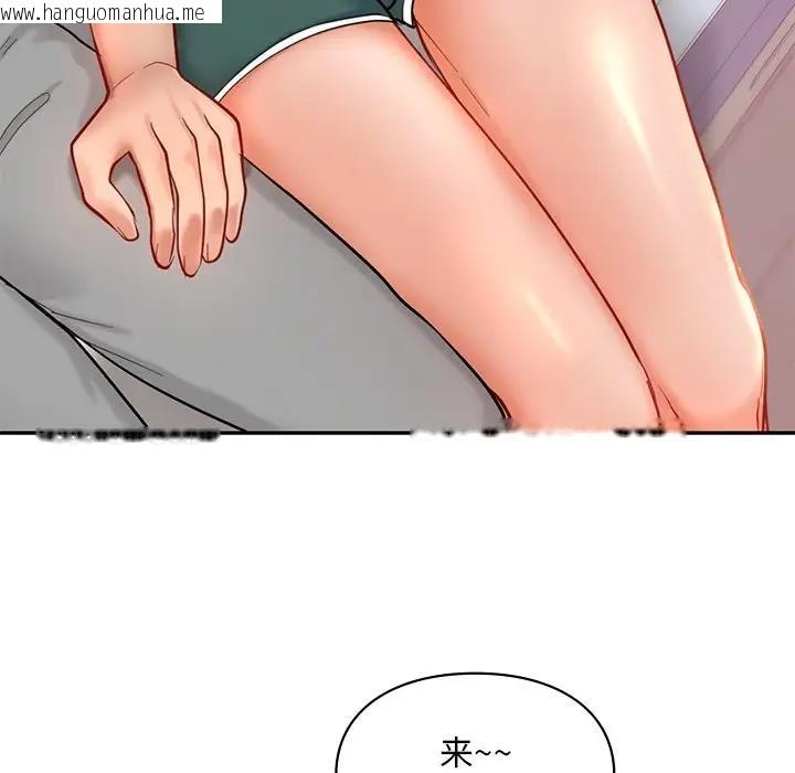 韩国漫画爱的游乐园/游乐园男女韩漫_爱的游乐园/游乐园男女-第26话在线免费阅读-韩国漫画-第95张图片