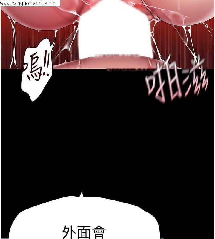 韩国漫画美丽新世界韩漫_美丽新世界-第249话-在楼梯间的火热密会在线免费阅读-韩国漫画-第34张图片