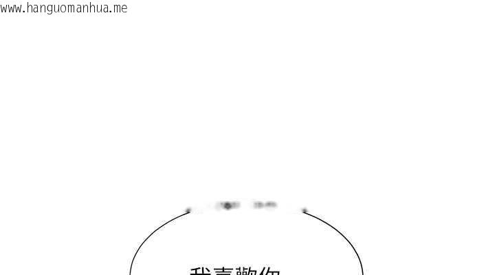 韩国漫画同居上下舖韩漫_同居上下舖-第90话-柏翰，我好寂寞…在线免费阅读-韩国漫画-第152张图片