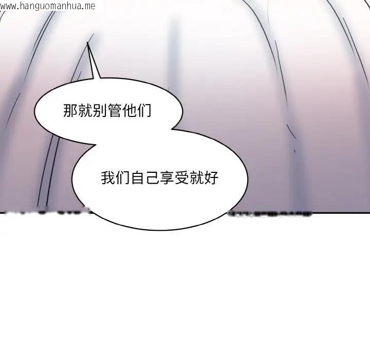 韩国漫画神秘香味研究室/情迷研究室韩漫_神秘香味研究室/情迷研究室-第34话在线免费阅读-韩国漫画-第49张图片