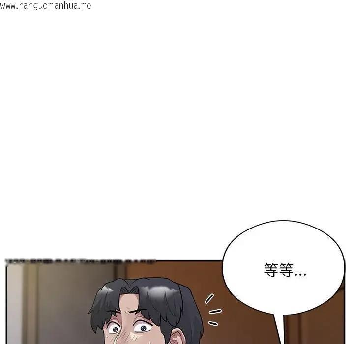 韩国漫画银行业务员的秘密韩漫_银行业务员的秘密-第3话在线免费阅读-韩国漫画-第164张图片