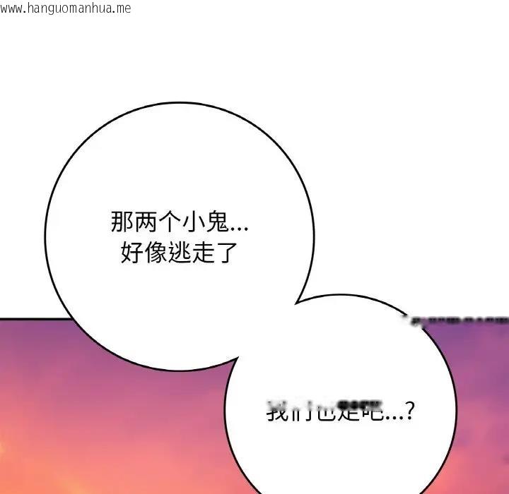 韩国漫画返乡后的春天/要在乡下一起生活吗？韩漫_返乡后的春天/要在乡下一起生活吗？-第21话在线免费阅读-韩国漫画-第145张图片