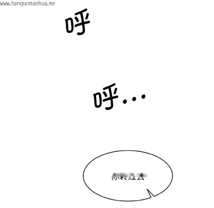 韩国漫画神秘香味研究室/情迷研究室韩漫_神秘香味研究室/情迷研究室-第34话在线免费阅读-韩国漫画-第145张图片