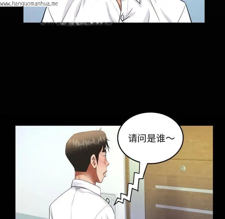 韩国漫画阿姨/意想不到的关系/意外的露水之缘韩漫_阿姨/意想不到的关系/意外的露水之缘-第122话在线免费阅读-韩国漫画-第19张图片