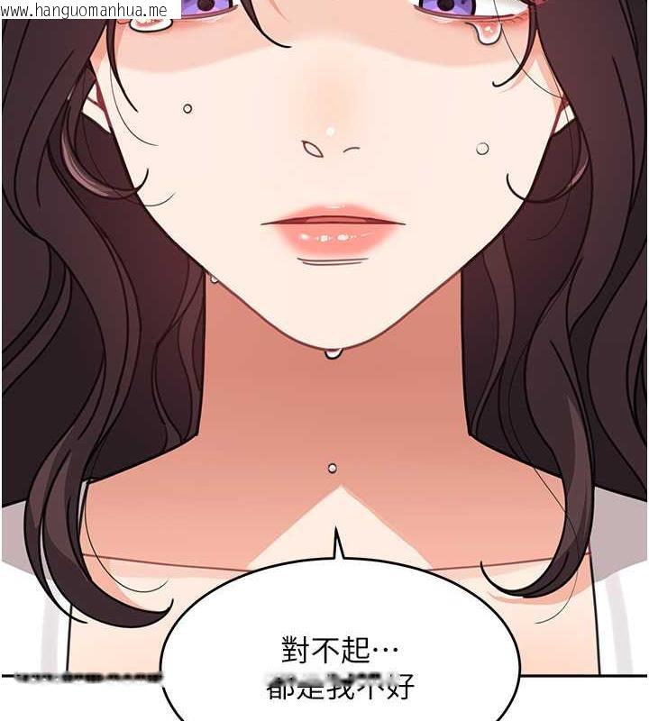 韩国漫画童颜继母韩漫_童颜继母-第46话-跟我爸做也这么爽吗?在线免费阅读-韩国漫画-第188张图片