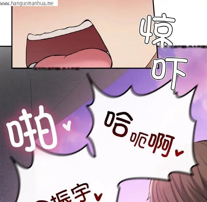 韩国漫画返乡后的春天/要在乡下一起生活吗？韩漫_返乡后的春天/要在乡下一起生活吗？-第21话在线免费阅读-韩国漫画-第11张图片