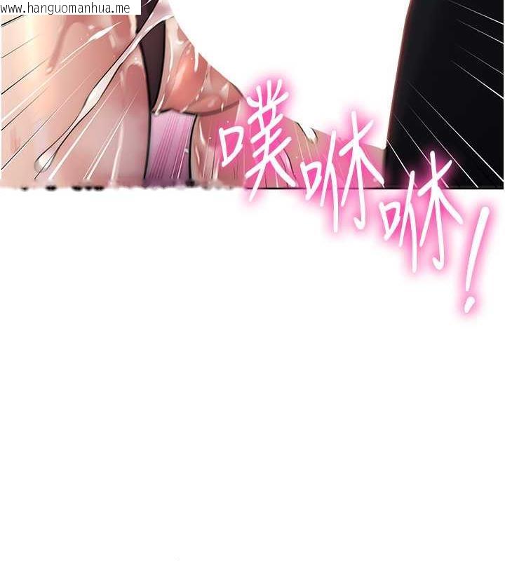 韩国漫画边缘人的复仇韩漫_边缘人的复仇-第36话-在电影院摸黑使坏在线免费阅读-韩国漫画-第37张图片