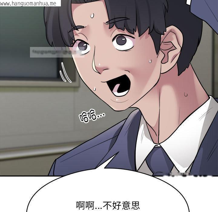 韩国漫画银行业务员的秘密韩漫_银行业务员的秘密-第2话在线免费阅读-韩国漫画-第95张图片