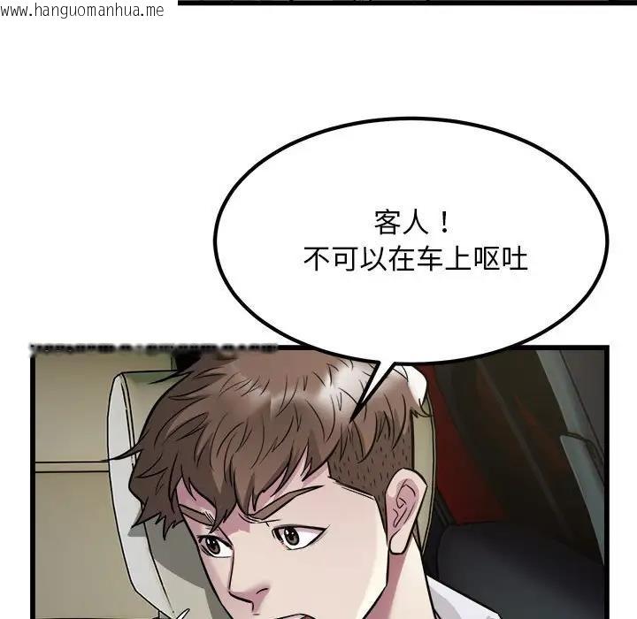 韩国漫画好运出租车/好运计程车韩漫_好运出租车/好运计程车-第19话在线免费阅读-韩国漫画-第87张图片