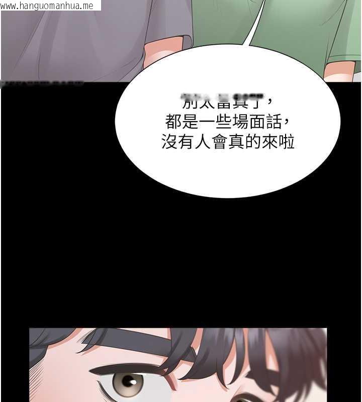 韩国漫画同居上下舖韩漫_同居上下舖-第90话-柏翰，我好寂寞…在线免费阅读-韩国漫画-第70张图片