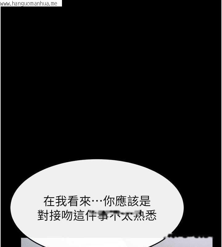 韩国漫画继母与继姐韩漫_继母与继姐-第32话-可以快点射出来吗?在线免费阅读-韩国漫画-第1张图片