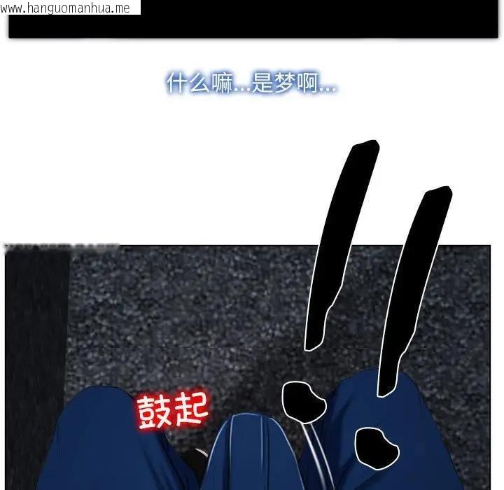 韩国漫画寻找初恋韩漫_寻找初恋-第9话在线免费阅读-韩国漫画-第107张图片