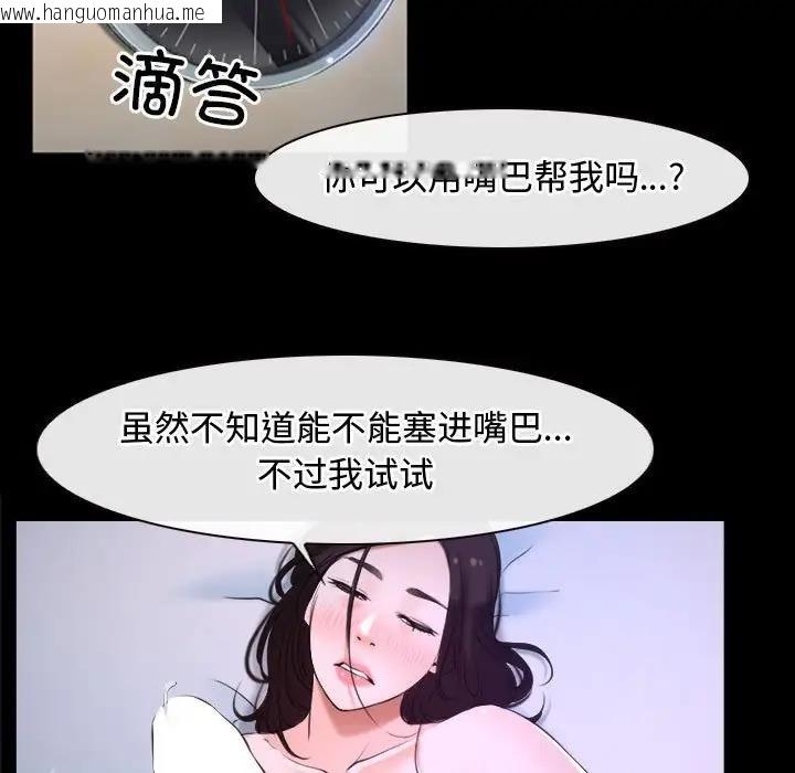 韩国漫画寻找初恋韩漫_寻找初恋-第9话在线免费阅读-韩国漫画-第11张图片