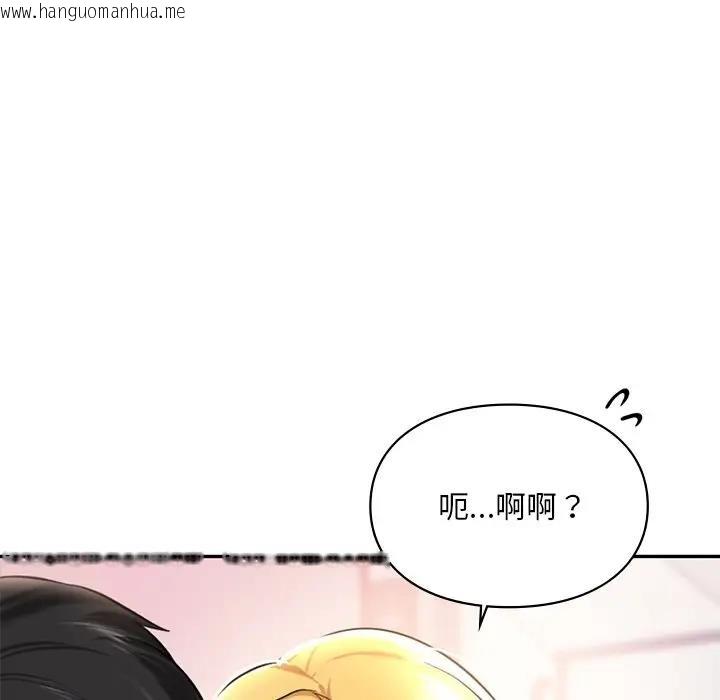 韩国漫画爱的游乐园/游乐园男女韩漫_爱的游乐园/游乐园男女-第26话在线免费阅读-韩国漫画-第73张图片