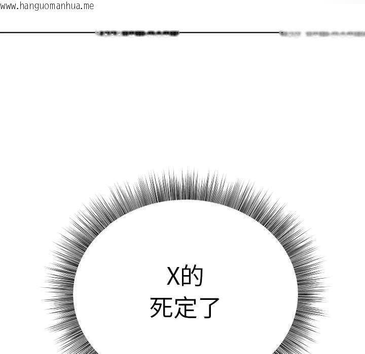 韩国漫画银行业务员的秘密韩漫_银行业务员的秘密-第1话在线免费阅读-韩国漫画-第205张图片